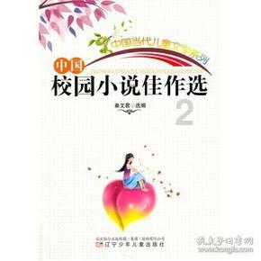 曲棍球教练逃生