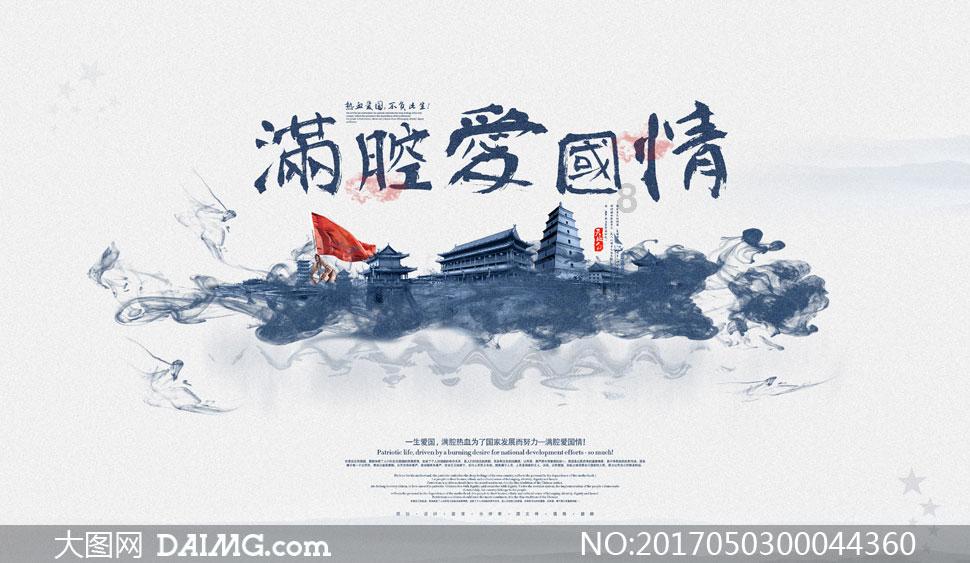 动漫明星竞速赛