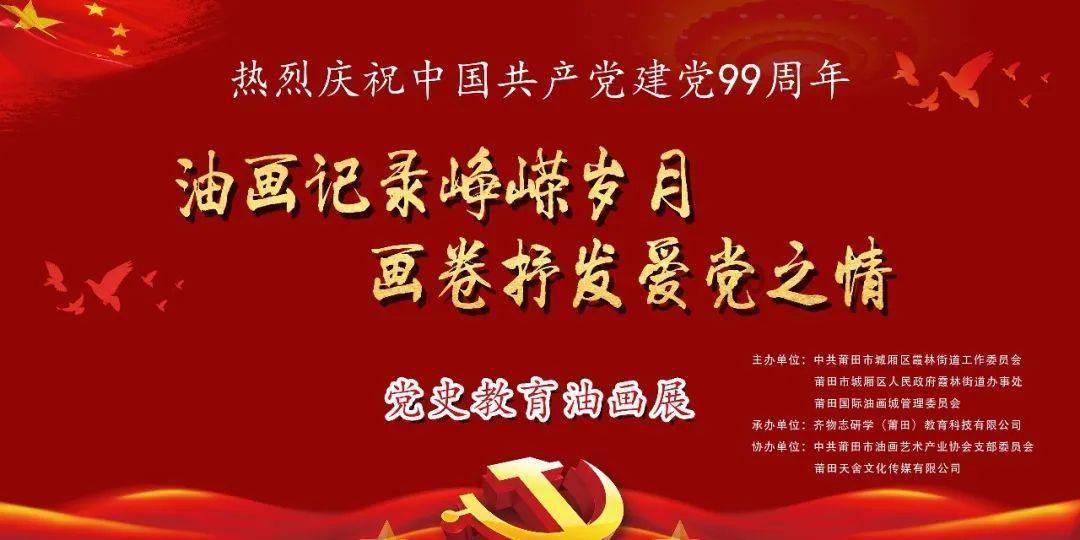 救援矮小的女孩