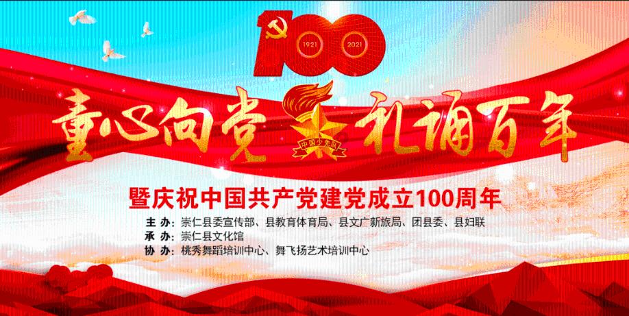 填满红色选关版