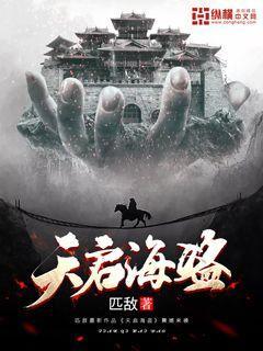 矮人国之战3中文无敌版